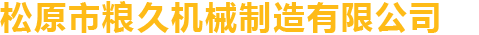 依脈人工智能醫(yī)療科技